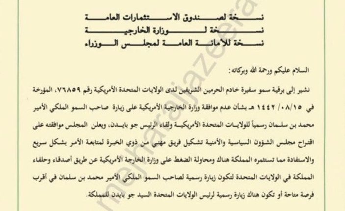 leaked secret cable from Saudi King s