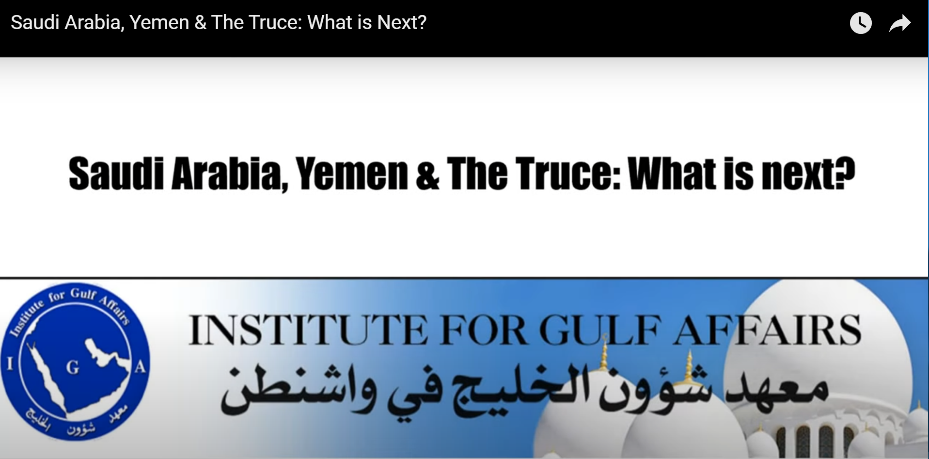 Saudi Arabia, Yemen & The Truce: What Is Next?